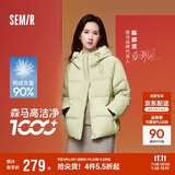 森马（Semir）轻松羽绒|羽绒服女宽松连帽面包服冬防泼水防风外套101724113045