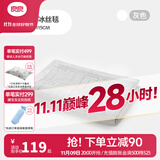 良良（liangliang）婴儿夏凉盖毯儿童冰丝盖毯幼儿园空调被子新生儿午睡毯自然抑菌毯 冰丝毯·听雨灰（125*115cm）