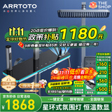ARRTOTO官方恒温淋浴花洒套装全铜主体枪灰家用数显空气注入花洒全套喷头 6332F-枪灰【数显恒温】花洒套装