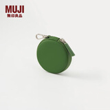 无印良品（MUJI） 可自由组合 收纳包 旅行收纳袋  手拿包 多巴胺 小物收纳 零钱包 绿色 圆形 直径8*厚度1.7cm