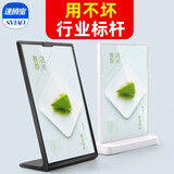 速销宝a4桌牌台卡架双面l型a3价格表菜单展示牌广告牌a5桌面产品餐牌汉堡奶茶店餐桌牌立牌亚克力台签 A4-斜面款-竖式-白色