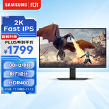 三星（SAMSUNG）32英寸 G50D 180Hz 2K 1ms(GTG) Fast IPS HDR400 旋转升降 玄龙骑士 电竞显示器 LS32DG502ECXXF