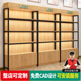 沐意 货架展示架化妆品展示柜现代简约精品展柜陈列柜超市置物架 黑架+金丝木纹色【层高可调节】 120长*30宽*213高