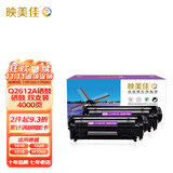映美佳12A/Q2612A硒鼓2支装 适用惠普hp1020 m1005硒鼓1010 m1319f CRG303佳能lbp2900 3000