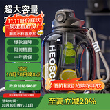 恩尔美（nRMEi）运动水杯超大容量夏季男健身茶水分离吨桶吨耐高温便携2000ml水壶