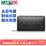 卡帝乐鳄鱼男士钱包长款牛皮时尚多功能商务休闲耐磨百搭礼物送男友