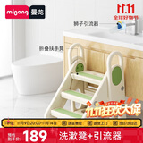 曼龙儿童百变扶手凳踩脚凳可折叠洗手凳 折叠凳绿+引流器