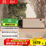 杰士（Klipsch）The One Plus2.1发烧HiFi蓝牙桌面多功能音响音箱【国家补贴】侏罗纪重生 APP控制u盘晚秋胡桃木色