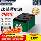 超威一号电动车电瓶车蓄电池石墨烯48V20Ah铅酸适用雅迪台铃爱玛小牛 真A+ 直接买新 【经典款】 48v20Ah/4只装