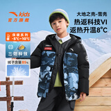 安踏儿童羽绒服男童装25年冬户外三防雪壳热返IV保暖防风加厚上衣外套 【热返IV雪壳】深夜蓝/满印-8 绒子含量85% 140 充绒量120g
