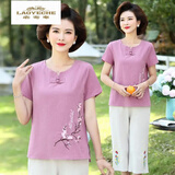 老爷车（LAOYECHE）中老年女装妈妈装夏季棉麻短袖T恤刺绣上衣母亲节礼物送妈妈衣服 90140粉色 2XL 建议105到115斤
