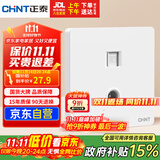 正泰（CHNT）开关插座 二位电脑带电视插座 86型暗装插座面板