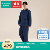 全棉时代睡衣【100%棉空气褶皱纱夹棉暖而不闷】男女士家居服情侣套装