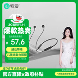 索爱(soaiy) X8无线蓝牙耳机 颈挂式跑步运动音乐耳机半入耳长续航耳麦 适用于苹果安卓华为手机 黑色