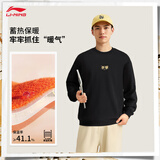 李宁加绒保暖套头无帽卫衣男女同款秋冬季时尚运动上衣外套AWDVC83