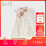 戴维贝拉女童国风连衣裙夏装儿童凉感抗菌旗袍裙宝宝裙子