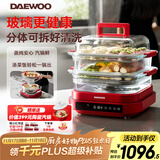 大宇（DAEWOO）【万食电蒸锅】加厚高绷玻璃 多功能炖蒸煮一体蒸汽锅分体可拆洗不锈钢S31-SE-FGH