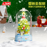 佳奇科技（JAKI）积木拼装圣诞树八音乐盒玩具儿童男女孩圣诞节礼物 雪映圣诞树