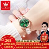 欧利时（OLEVS）瑞士认证品牌手表女简约气质女士手表夜光防水陶瓷石英表超薄女表 OLEVS-3606-间陶瓷绿面女