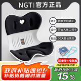 NGTstyle护腰坐垫办公室靠垫久坐神器人体工学靠背学生儿童坐姿椅ngt 人气黑|全新升级【80-120斤用】
