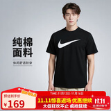 耐克(NIKE)春夏男短袖T恤 纯棉 运动休闲 经典简约 DC5095-010 黑色XL