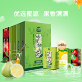 天喔蜂蜜柚子茶+双柚汁+苹果汁【250ml*16盒/箱 共3箱】饮品饮料