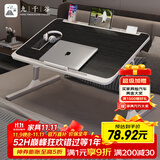 九千谷可折叠升降床上小桌子家用办公桌卧室写字桌学生书桌电脑桌8188