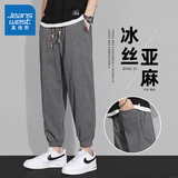 真维斯（Jeanswest）休闲裤男夏季亚麻薄款冰丝裤宽松舒适透气速干束脚裤夏天九分裤 深灰 XL 140-155斤
