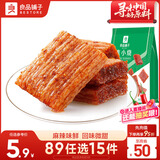良品铺子 素小烧大刀素肉味零食麻辣儿时辣条味怀旧食品香辣味200g