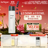 茱莉蔻（Jurlique）元气精华水150ML 补水保湿匀亮肤色强韧屏障湿敷维稳  