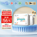 婴芽（YINGYA）拉拉裤M码2包108片【5-8kg】婴儿超薄干爽尿不湿透气尿裤