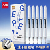 得力（deli）S01学生速干按动中性笔 双球珠ST笔头 0.5mm学生中性笔刷题笔考试笔 双核芯黑色5支/盒SA427