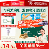 英氏（Engnice）婴幼儿辅食磨牙棒胡萝卜味 婴儿零食高钙出牙棒磨牙饼干64g