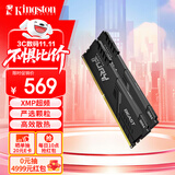金士顿（Kingston）FURY 16GB(8G×2)套装 DDR4 3200 C16 台式机内存条 Beast野兽系列 骇客神条