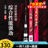 光威（GW）战鳍综合鱼竿青草鲢鳙鲤大物28调碳素轻硬野钓台钓竿钓鱼竿手杆 6.3米+金属竿止+竿梢+送礼包