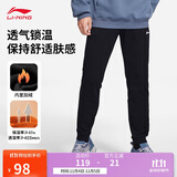 李宁运动裤男秋冬新款男休闲裤拉链加绒保暖卫裤束脚运动长裤AKLUA73