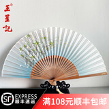 王星记扇子伴手礼中国风折扇古风非遗百花女士丝绸绢扇折叠扇礼盒送老外 清雅莲花 20cm