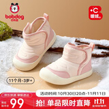 巴布豆宝宝学步鞋婴儿鞋男女宝加绒雪地靴宝宝棉靴童鞋 云珊瑚粉 26 