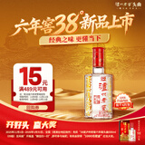 泸州老窖六年窖头曲  浓香型白酒 38度 500mL 1瓶 单瓶装