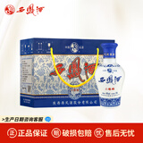 西凤酒45度小臻酿凤香型陕西粮食自饮小酒 125ml*8瓶
