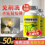 坤宁王柠檬酸除垢剂食品级强力去水垢清洁剂电热烧水壶一泡即净500g