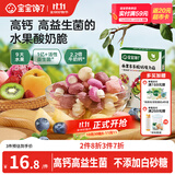 宝宝馋了水果多多酸奶魔力菇儿童零食溶豆无添加白砂糖易吞咽18g