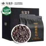 新益号茶叶普洱茶熟茶 云南特级糯米香碎银子茶化石古树茶熟普散茶500g