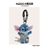 迪士尼（Disney）史迪奇星际宝贝史迪仔公仔包包书包挂件钥匙扣女生情侣教师节礼物 【王子款】-蓝灰背带裤史迪仔