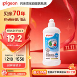 贝亲（Pigeon）奶瓶清洗剂 洗奶嘴果蔬水杯餐具玩具洗洁精小瓶 400ml MA26