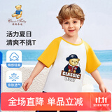 Classic Teddy儿童短袖男童T恤女童上衣夏季新款童装宝宝衣服半袖夏装1 棒球帽子熊同色插肩杏黄 130