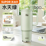 苏泊尔（SUPOR）保温杯双饮大容量吸管杯男女中小学生运动户外保温保冷把手杯  