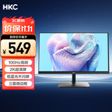 HKC 23.8英寸 2K IPS显示屏 100Hz电子书模式 低蓝光不闪屏广色域 家用商务办公电脑显示器 S2416Q