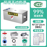 EVANLEY油水分离器商用餐饮过滤器不锈钢家用小型饭店火锅店厨房隔油池 【加厚】40*25*25双孔六级过滤