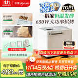 东菱（Donlim）【国家补贴】升级款面包机 全自动家用和面机 可预约 智能双撒 高成功率 冰淇淋机DL-4705（白色）